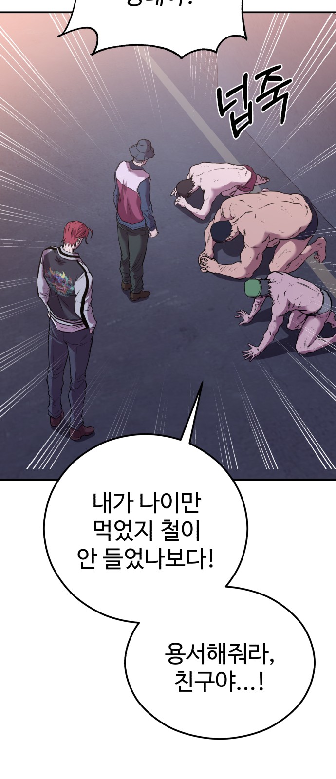 33 페이지