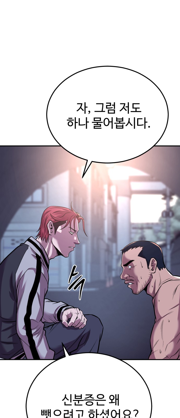 36 페이지