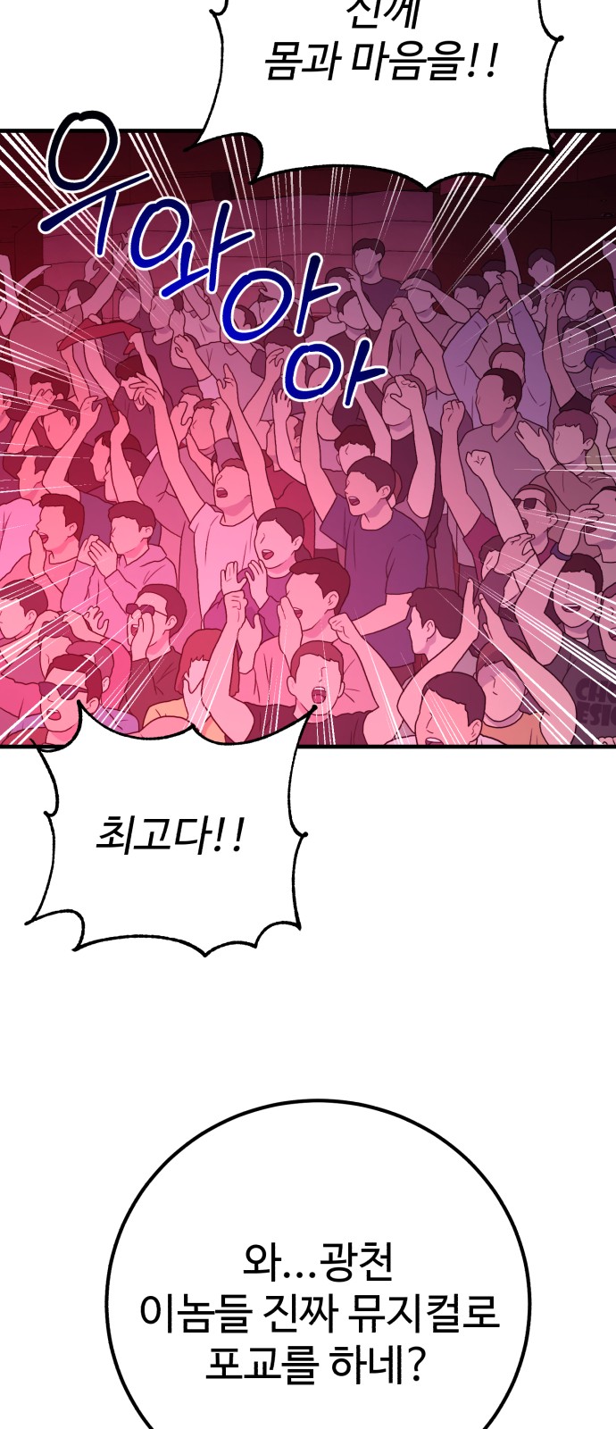 65 페이지