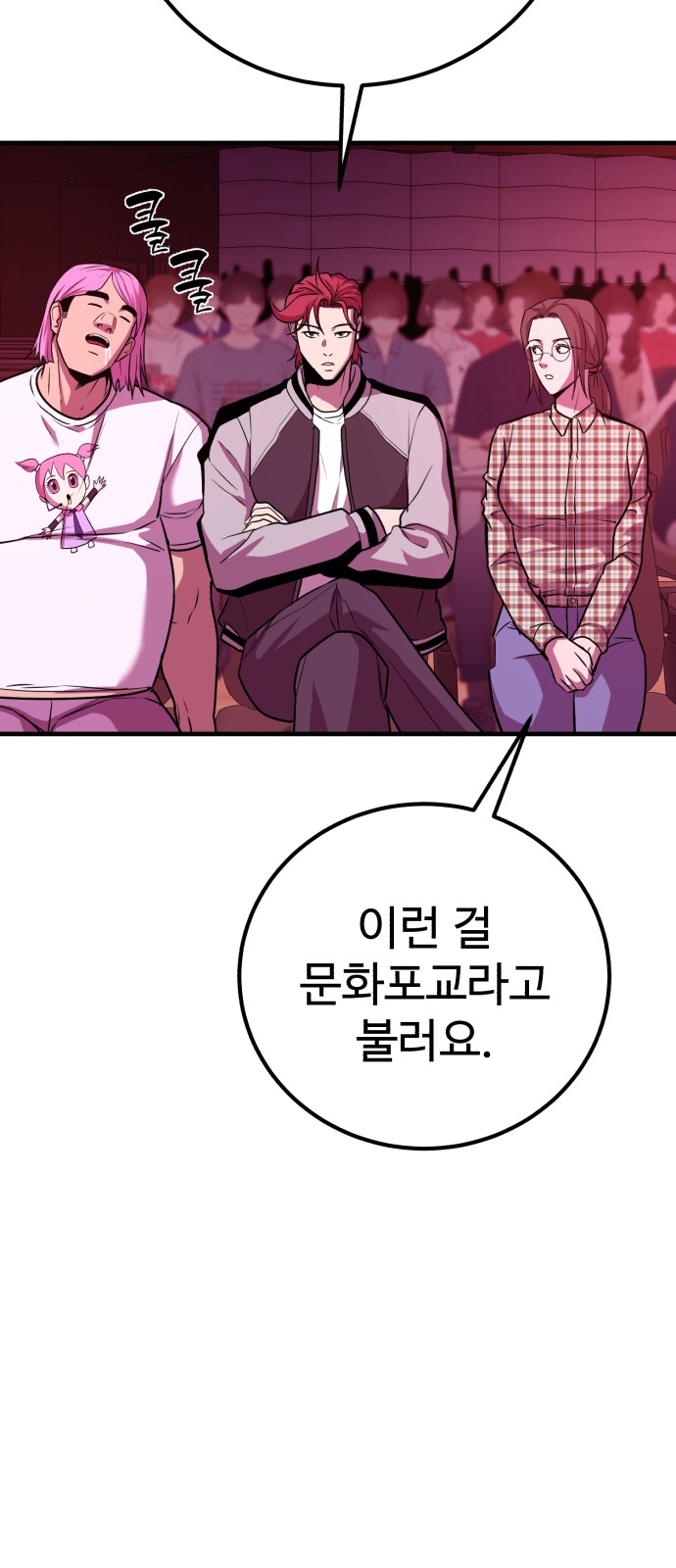 66 페이지