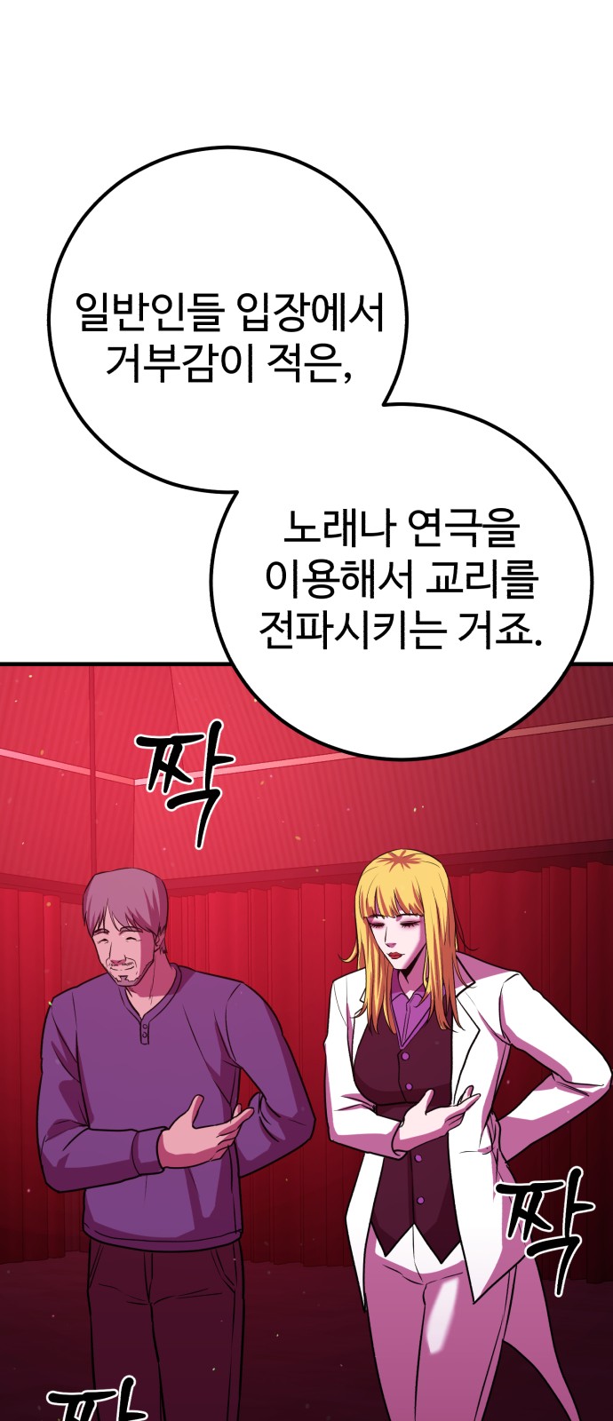 67 페이지