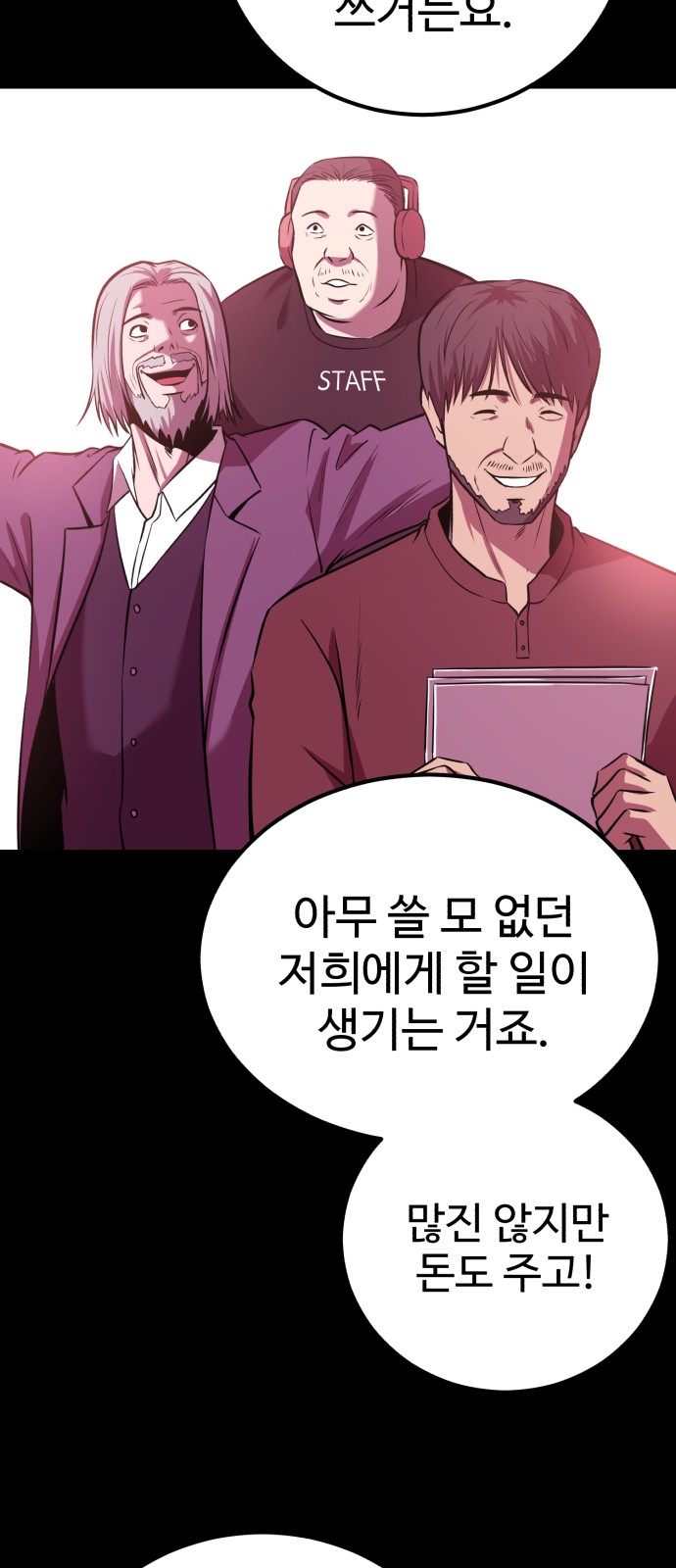 73 페이지