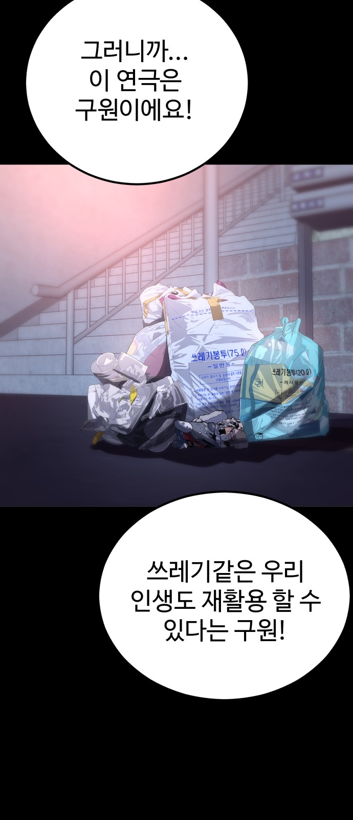 74 페이지