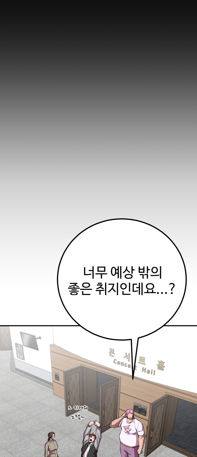 78 페이지