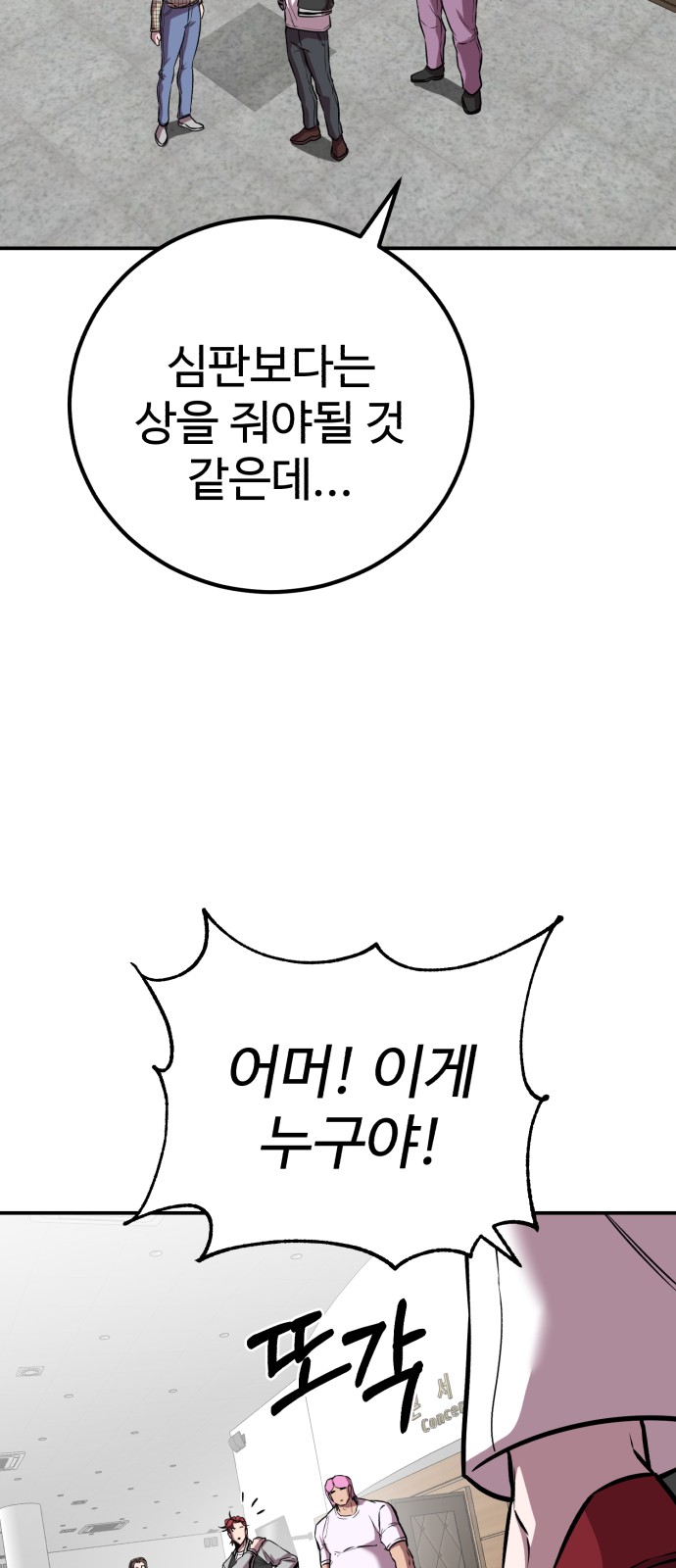 79 페이지