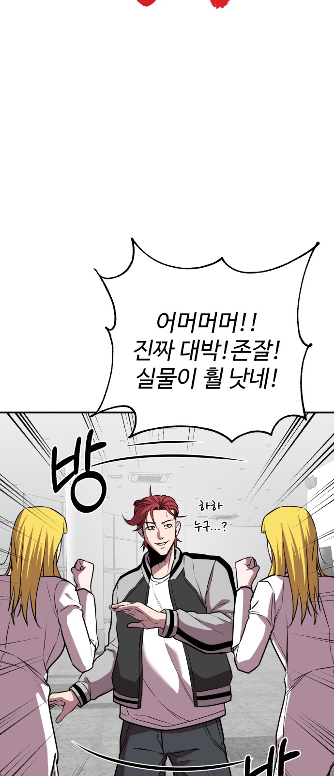 82 페이지