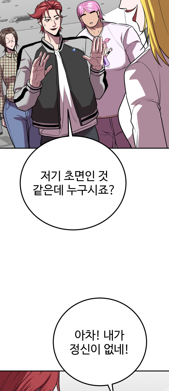 84 페이지