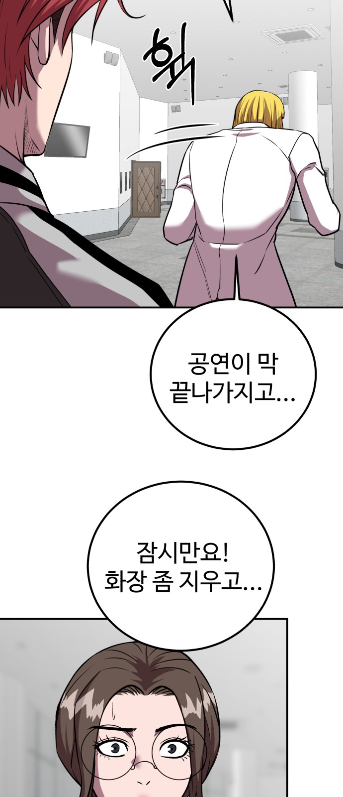 85 페이지