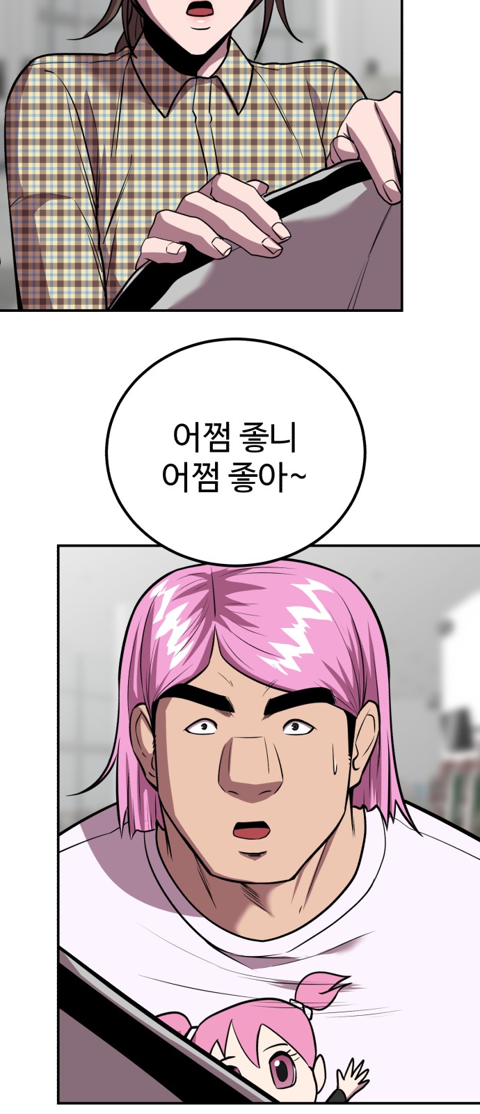 86 페이지