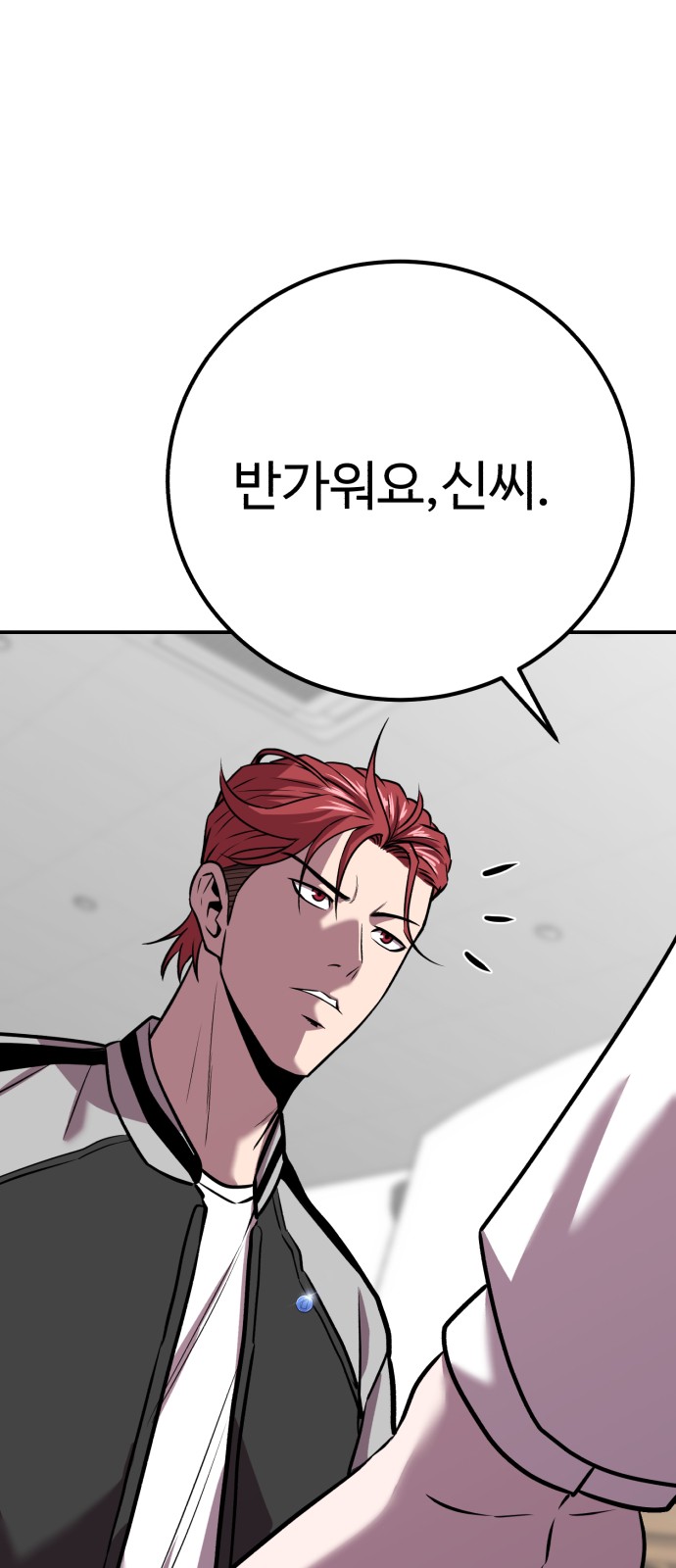 87 페이지