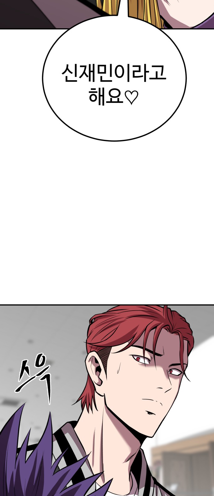 90 페이지
