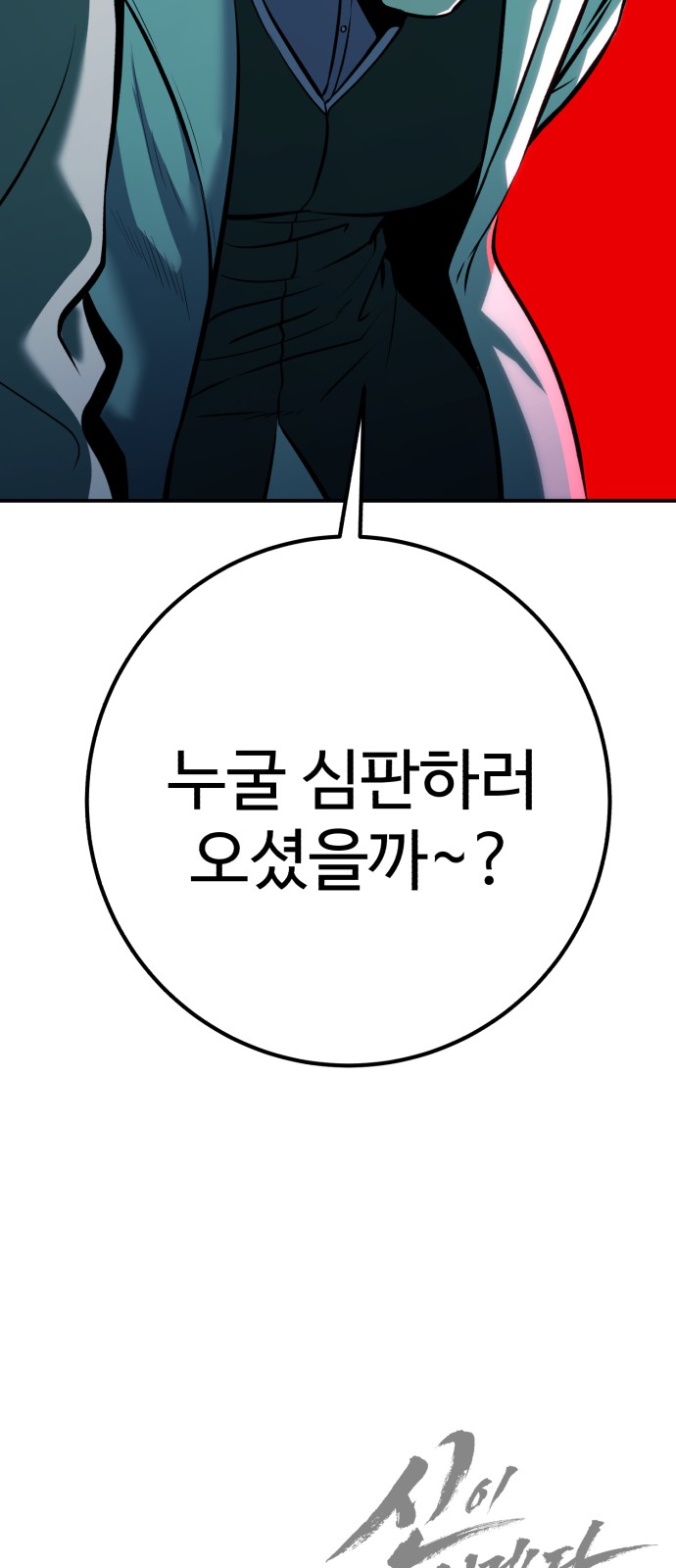 92 페이지