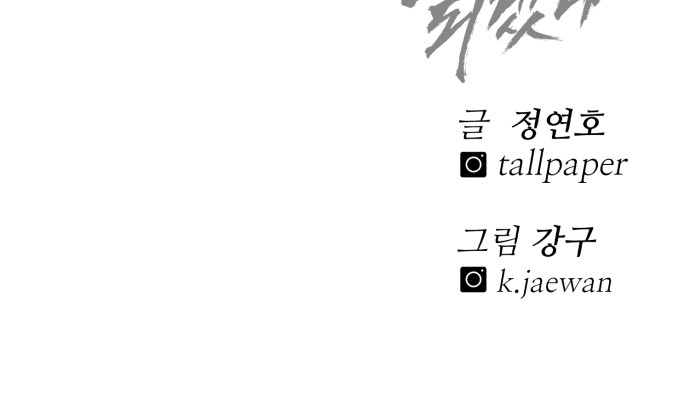 93 페이지