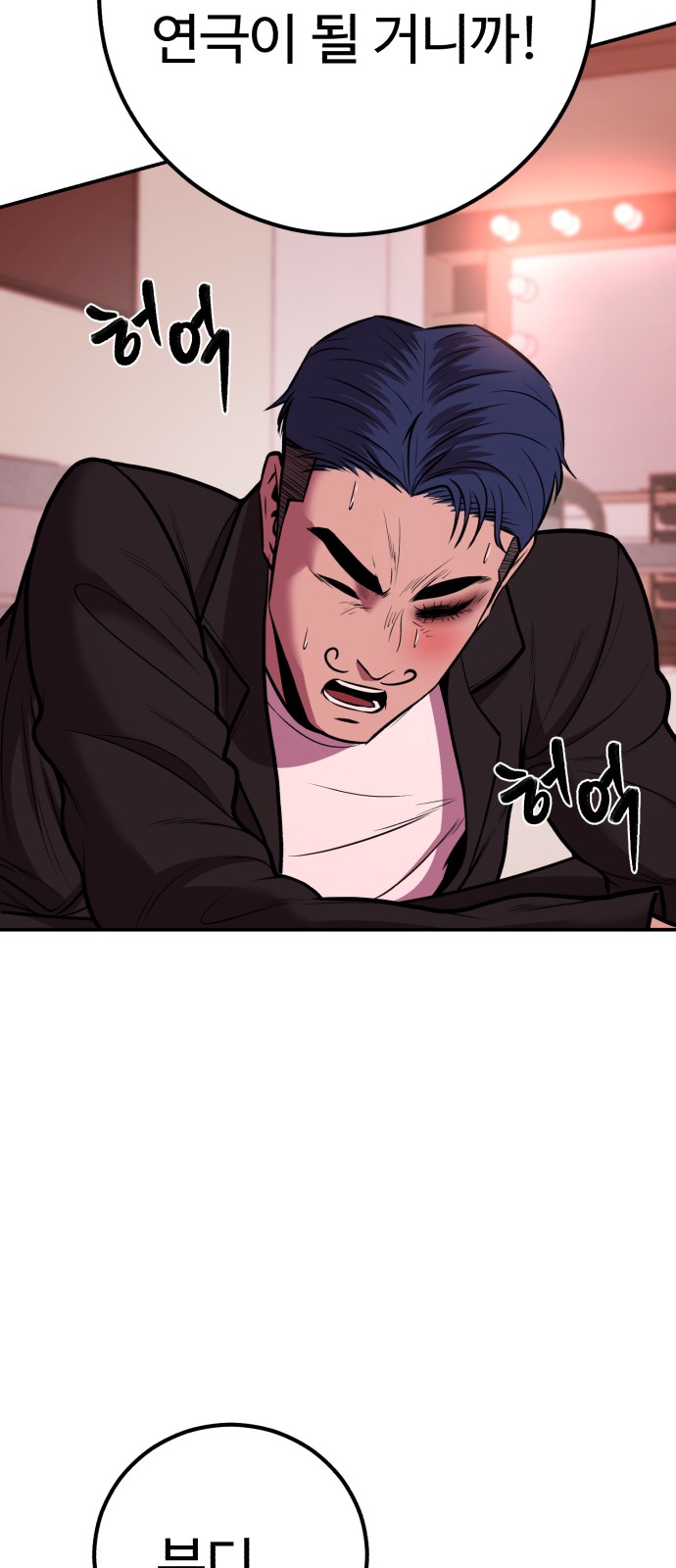 39 페이지