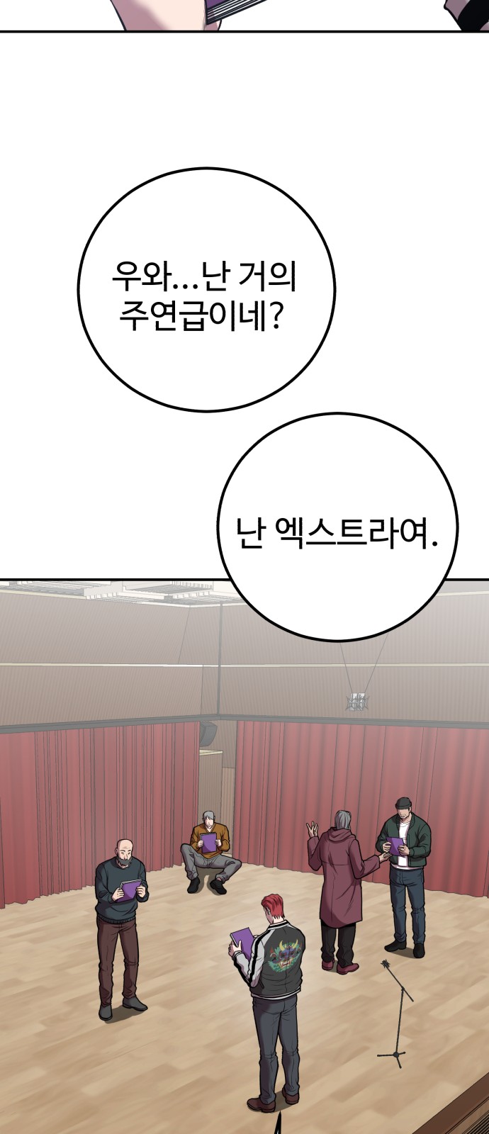 46 페이지