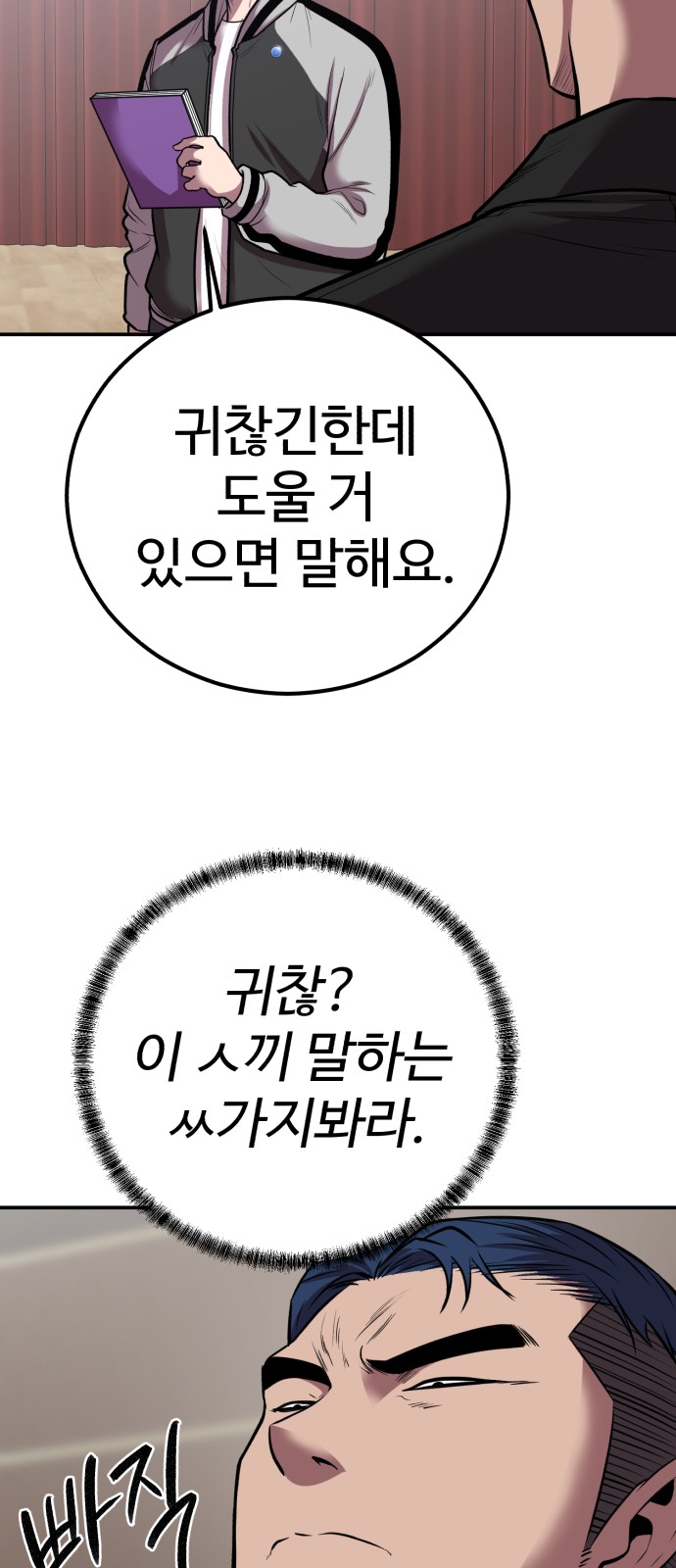 52 페이지
