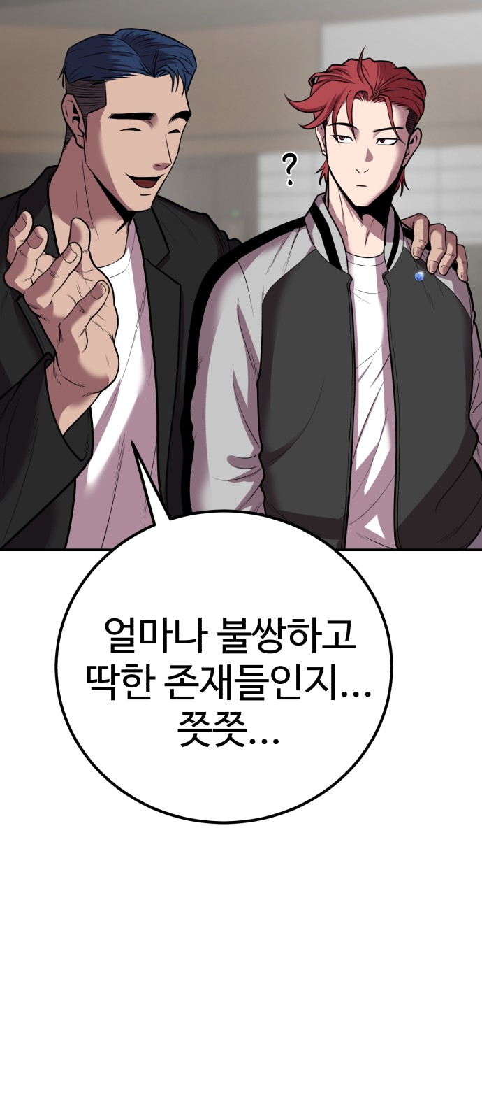 55 페이지