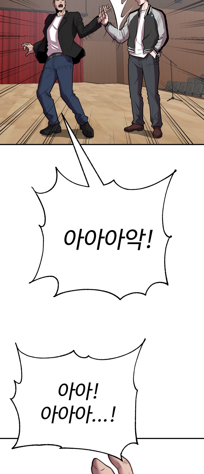 61 페이지