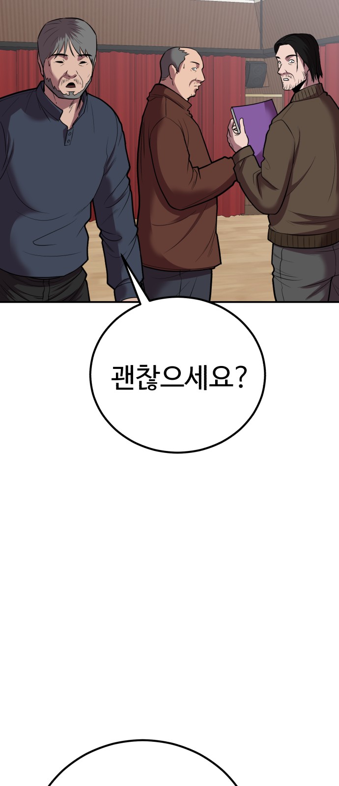 66 페이지