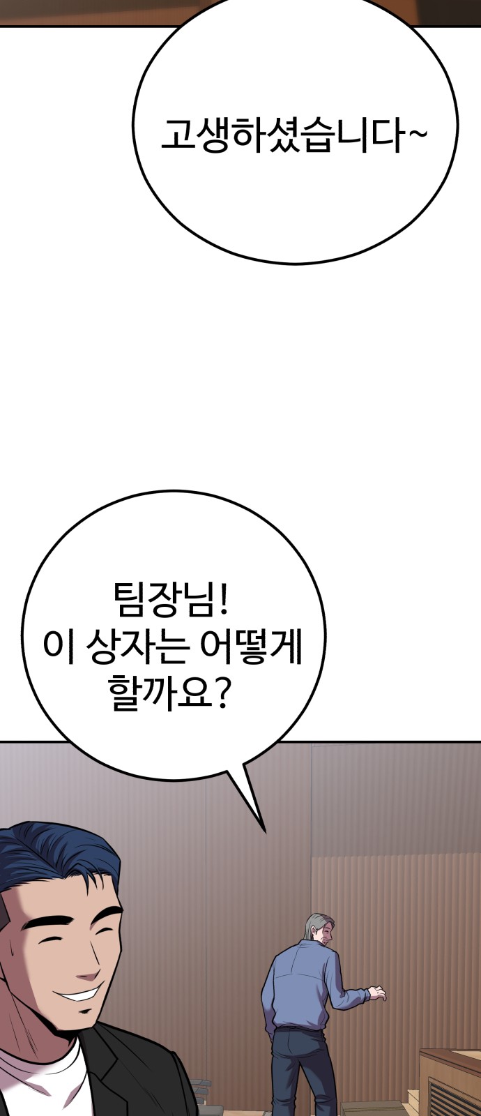 70 페이지