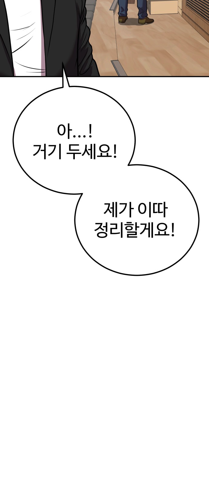 71 페이지