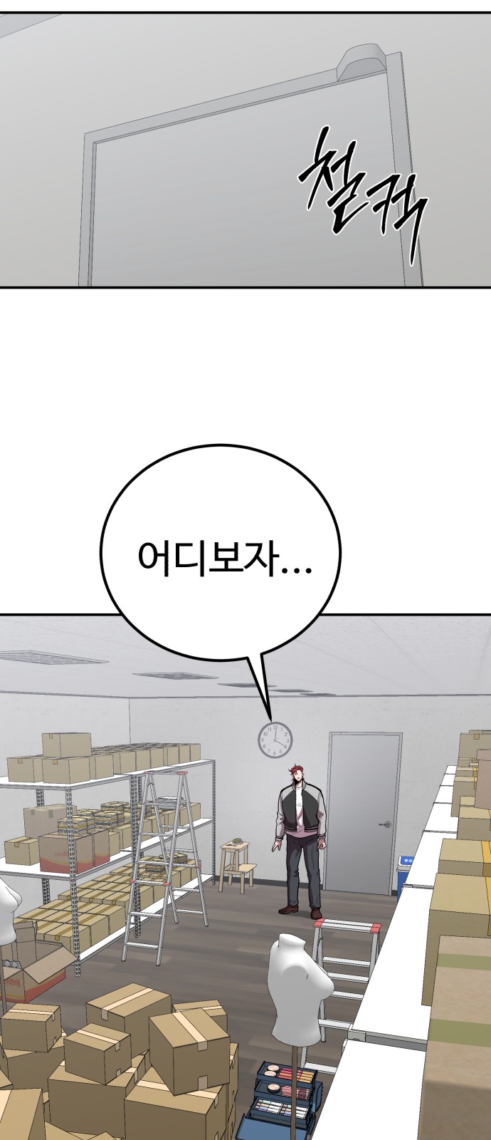 75 페이지