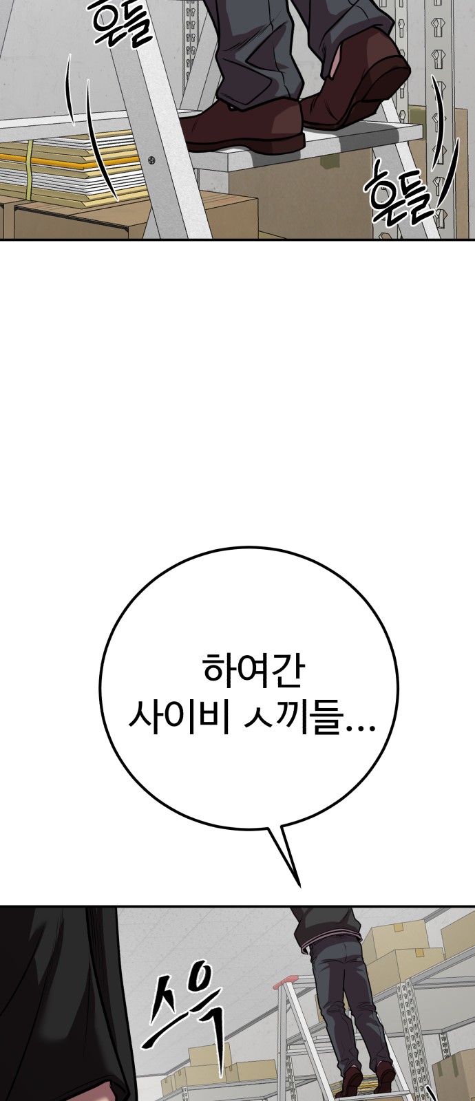 83 페이지