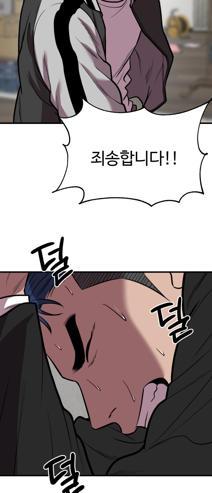 57 페이지