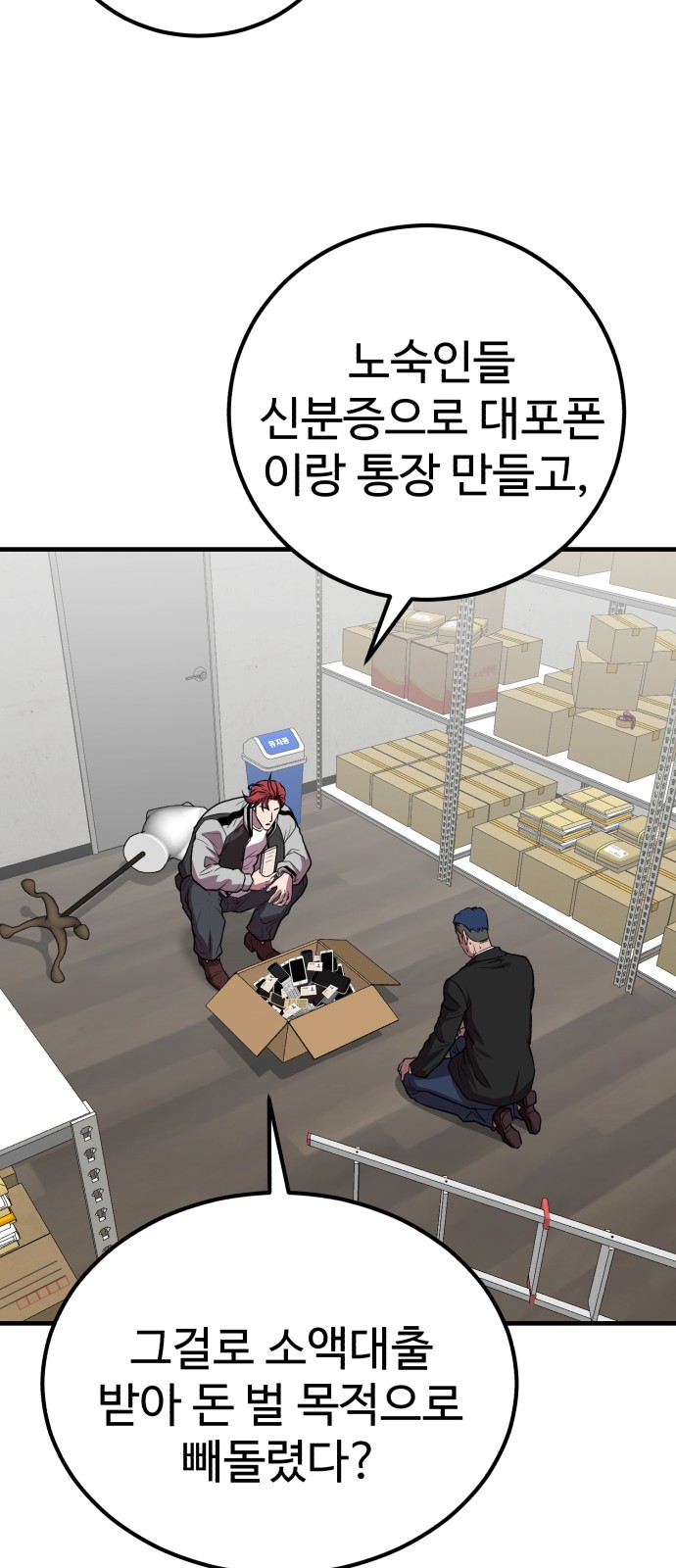 59 페이지