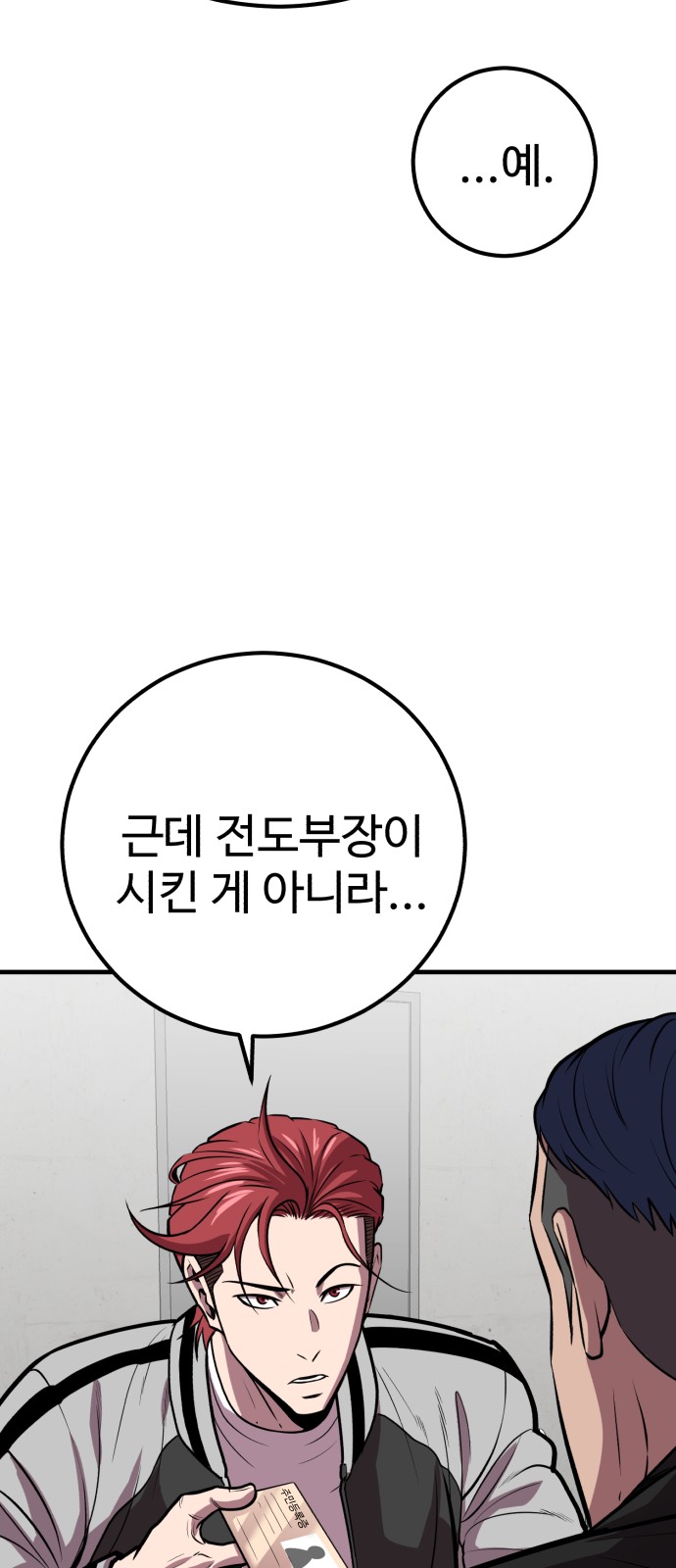 60 페이지