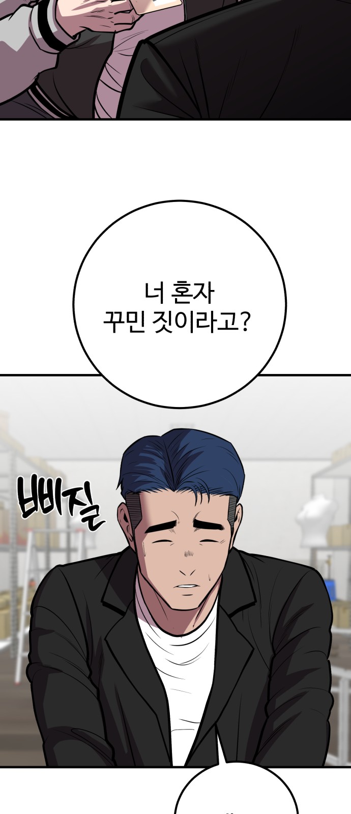 61 페이지