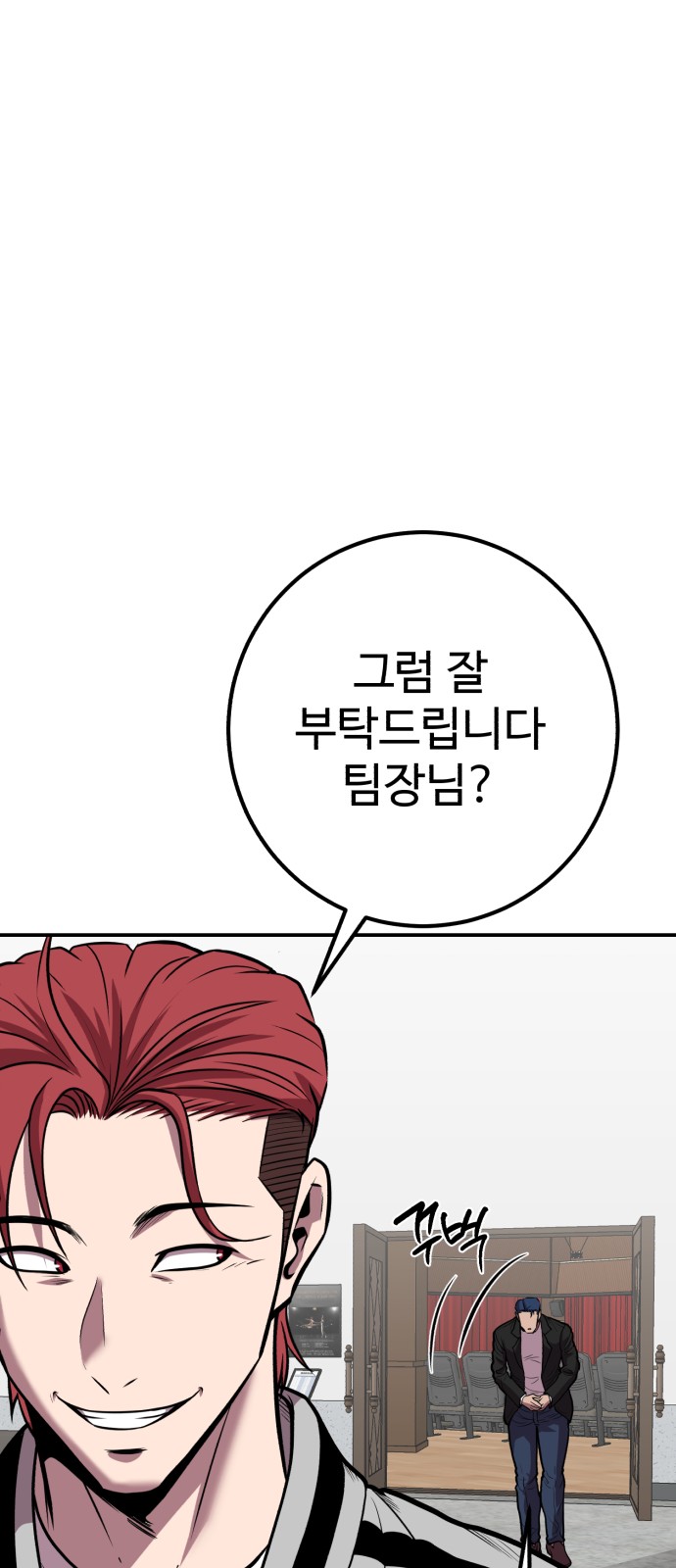 79 페이지
