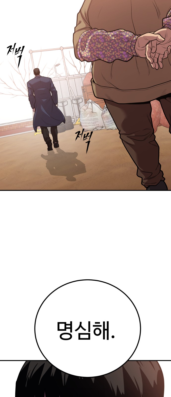 83 페이지