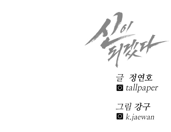 88 페이지