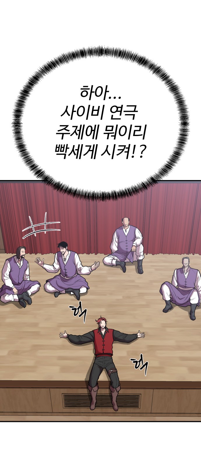 20 페이지