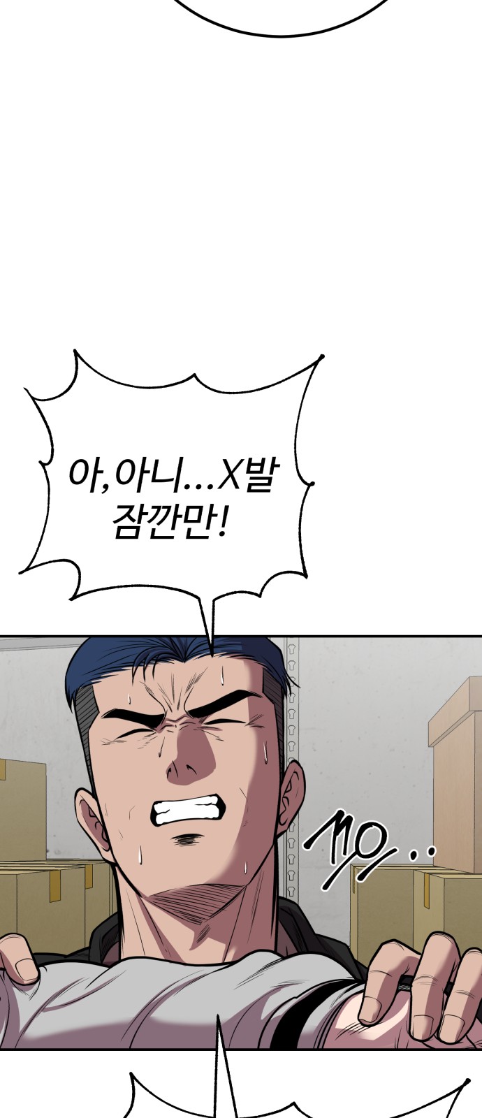 31 페이지