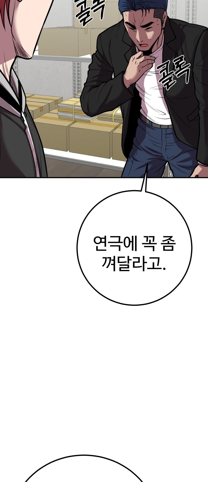 34 페이지