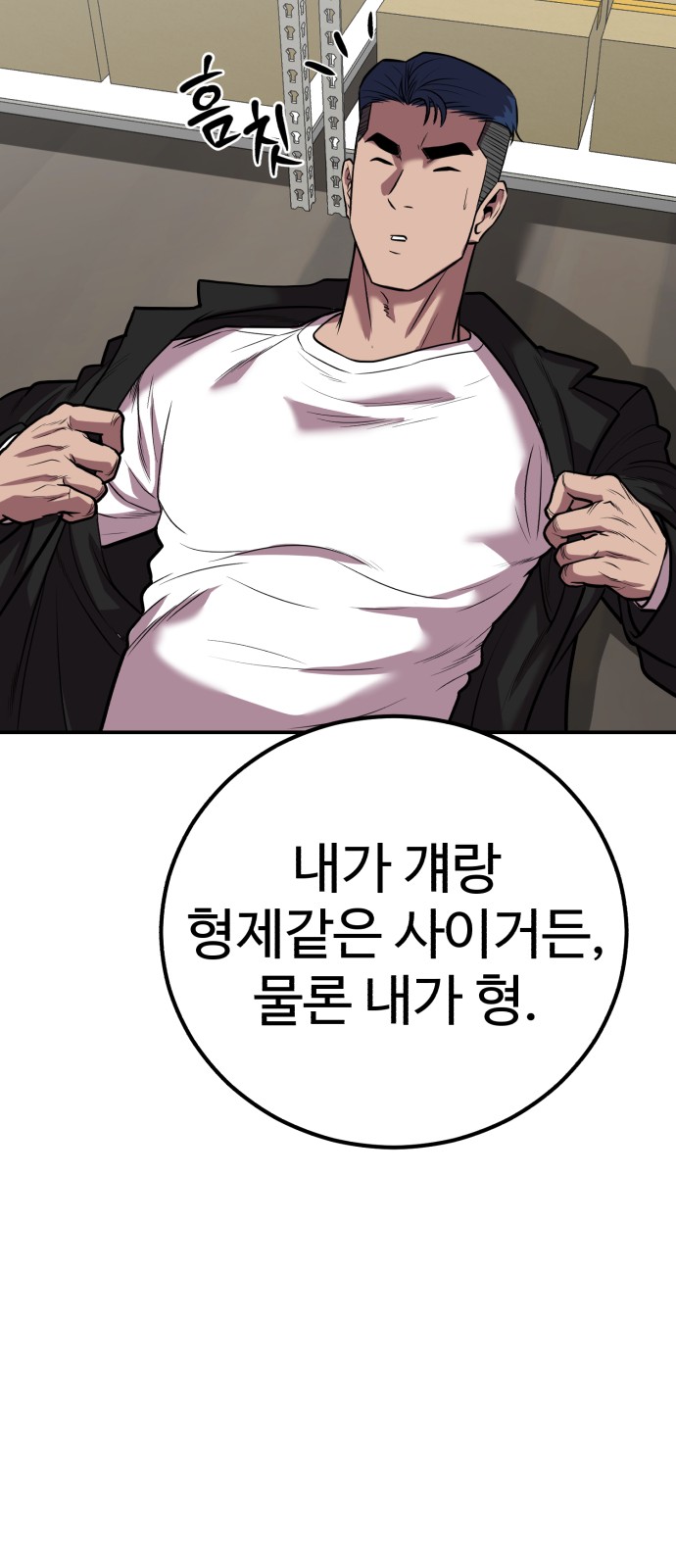43 페이지