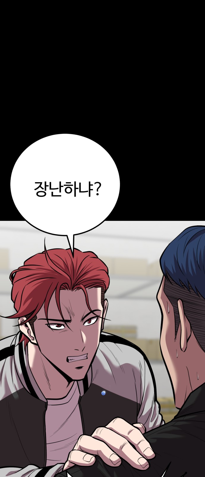 67 페이지