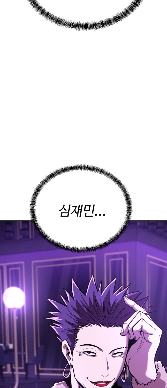 81 페이지