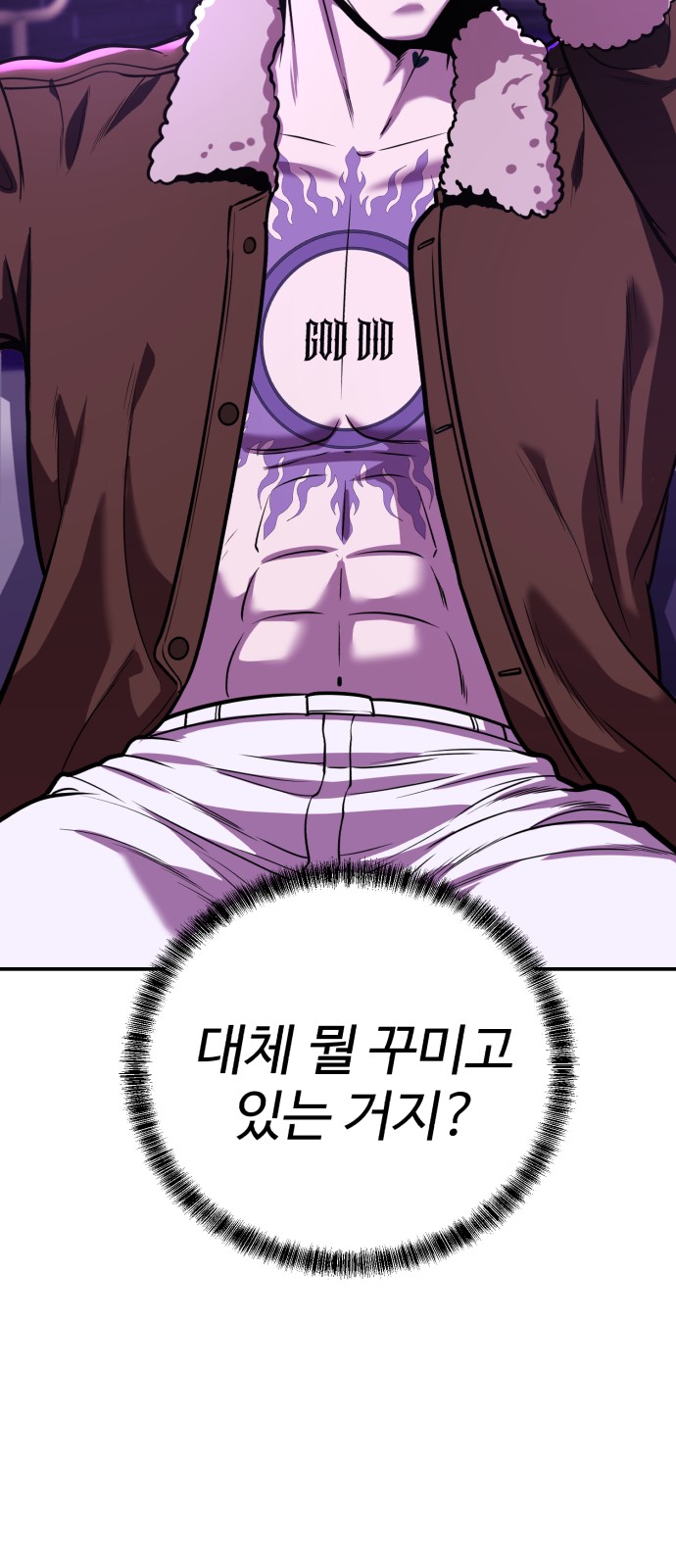 82 페이지