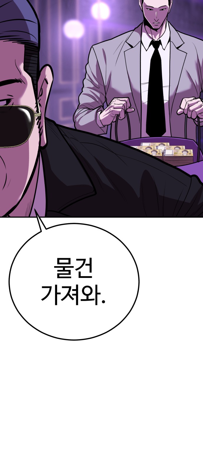 87 페이지