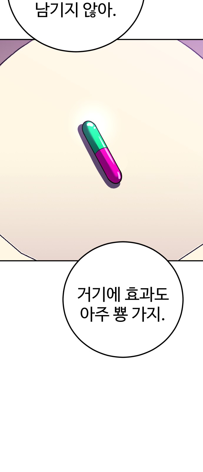89 페이지