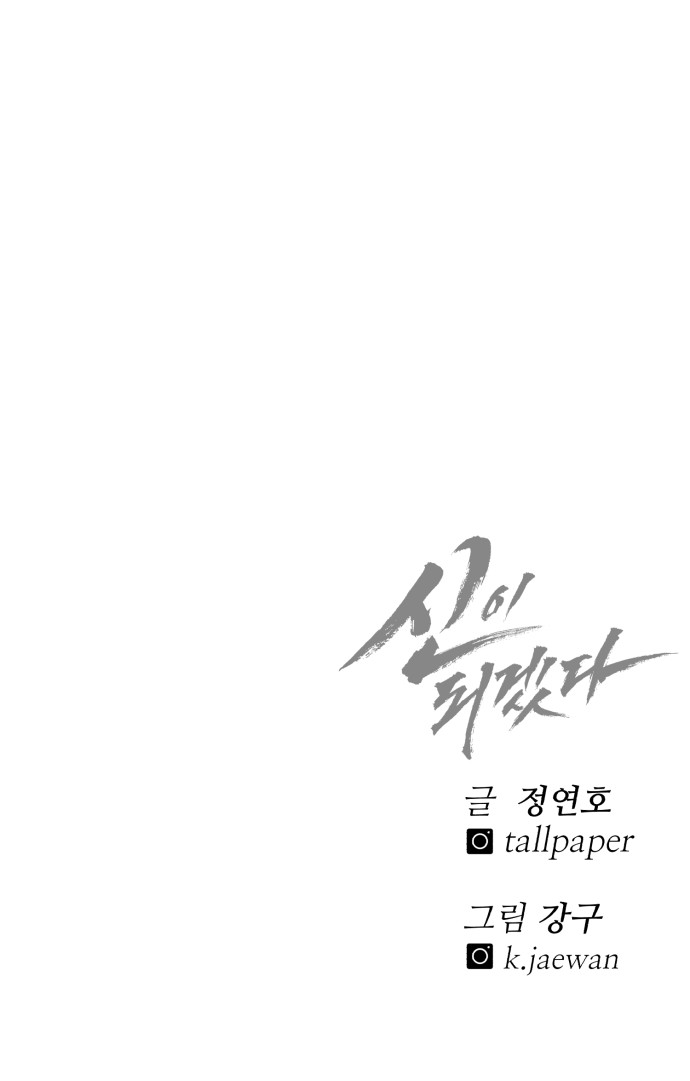 93 페이지