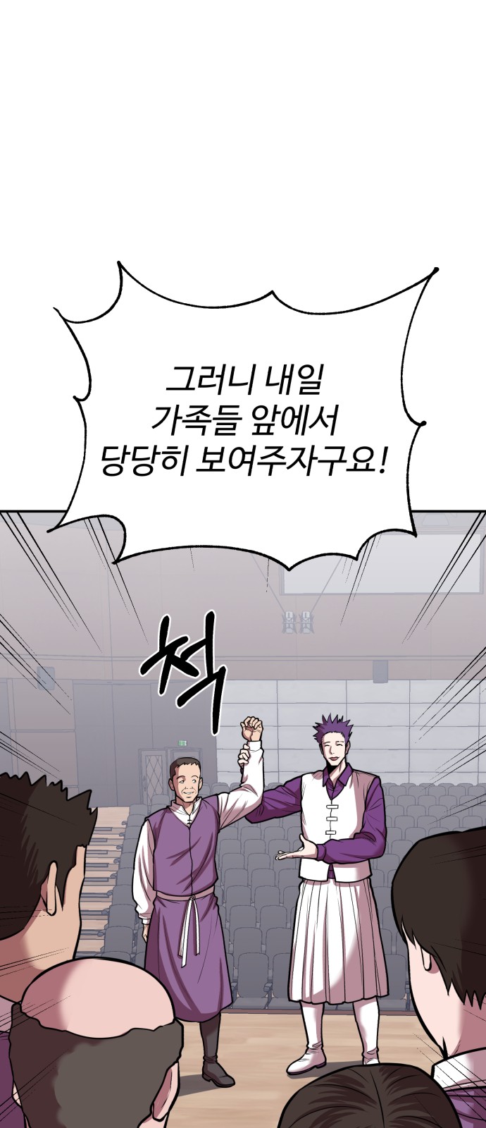34 페이지