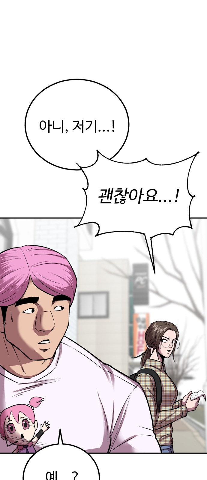 53 페이지