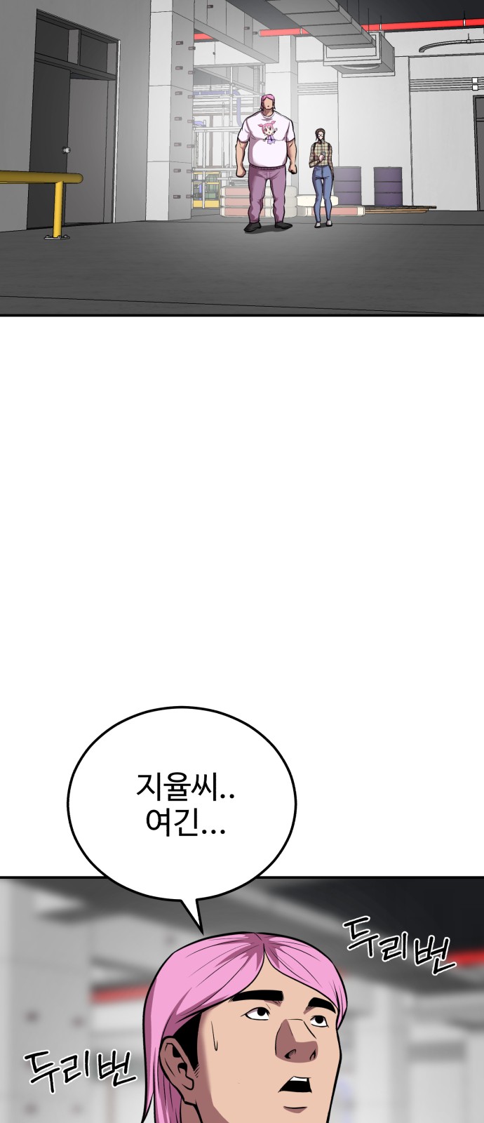 56 페이지