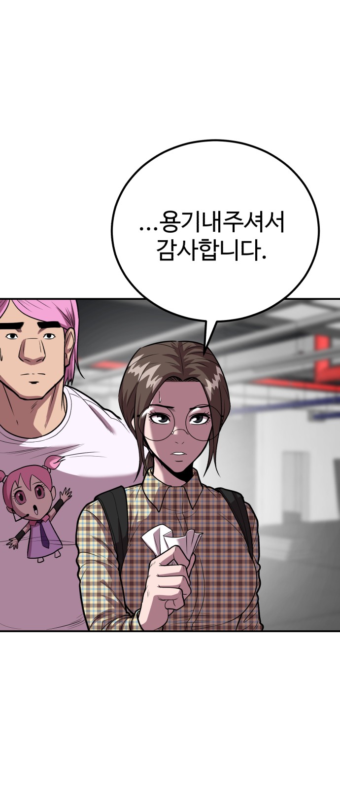 60 페이지
