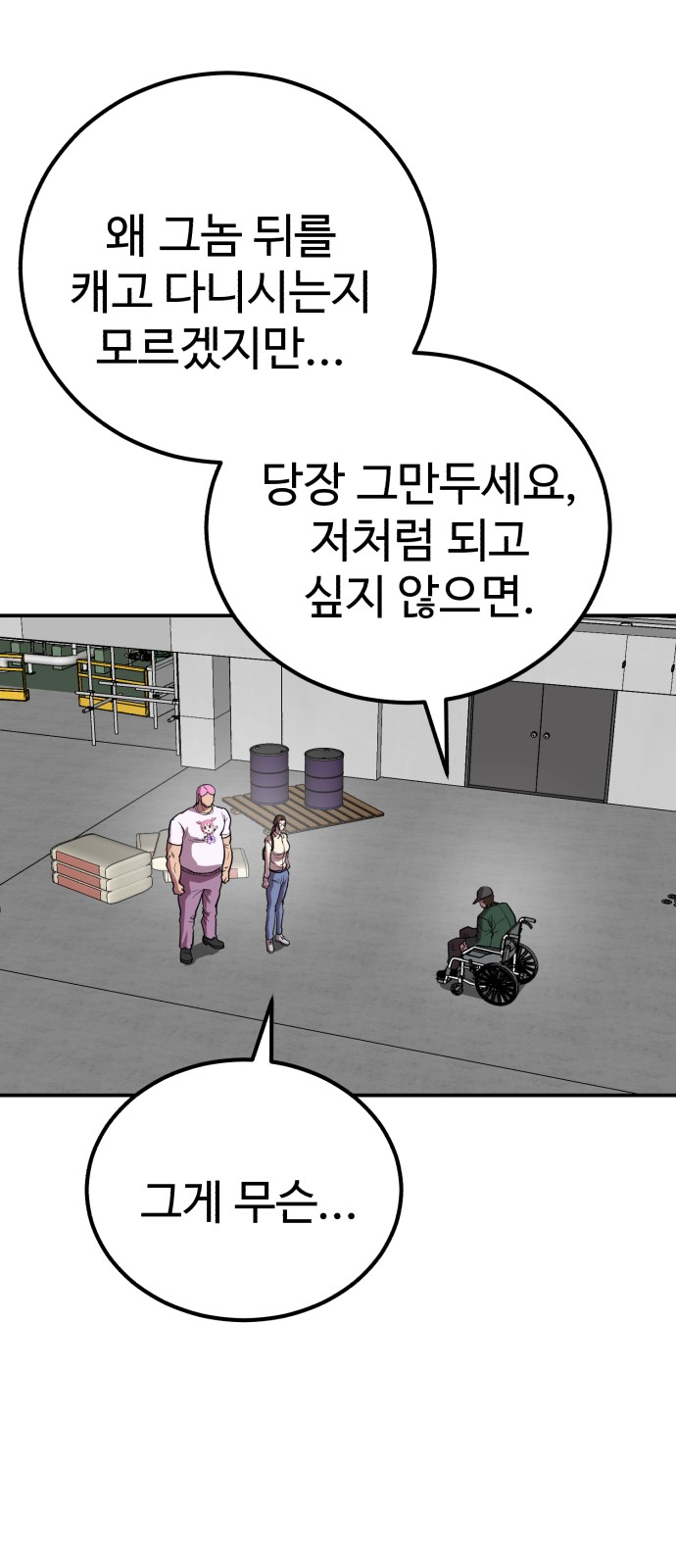 62 페이지