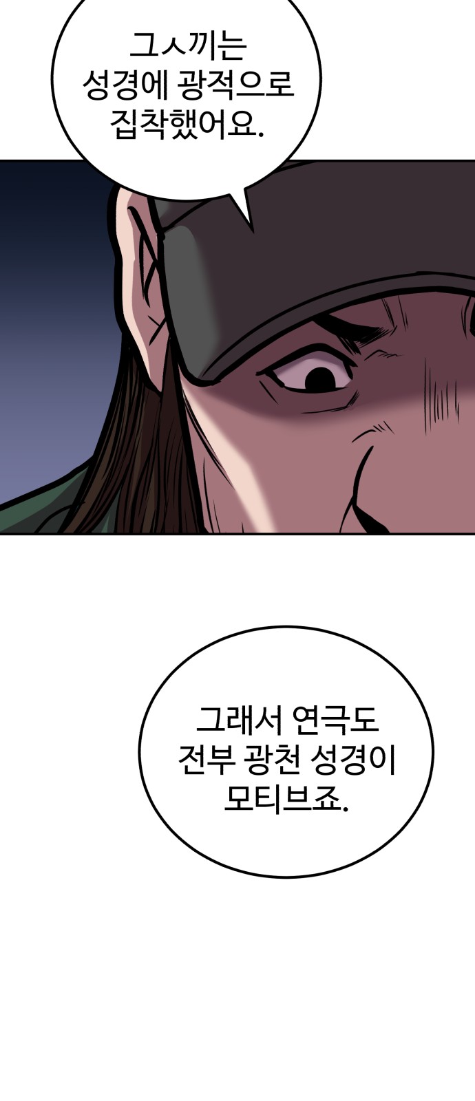 64 페이지
